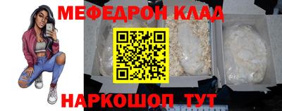 прущая мука Коммунар