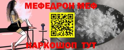 молекула духа Будённовск