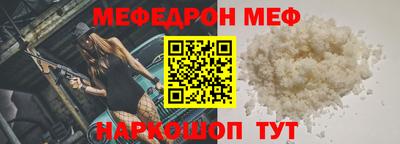 меф Комсомольск-на-Амуре