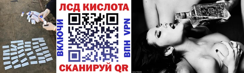 OMG ссылка  Павлово  LSD-25 экстази ecstasy  наркота 