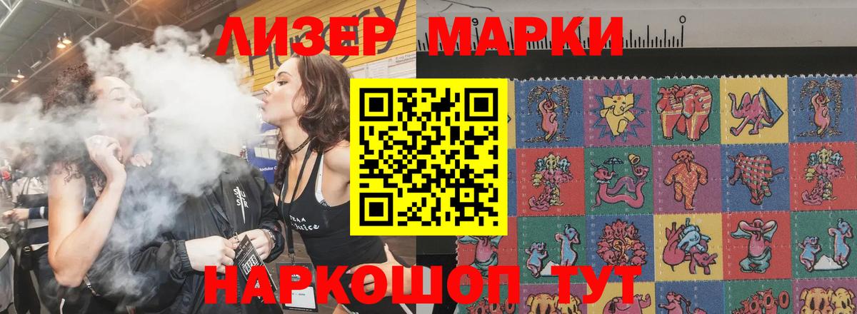 LSD-25 экстази ecstasy  LSD-25 экстази  LSD-25 экстази кислота  Павлово 