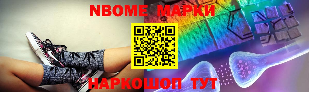 LSD-25 экстази ecstasy Павлово