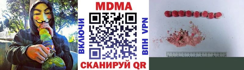 МДМА VHQ  Павлово 