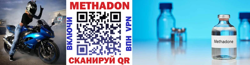 Метадон белоснежный  наркошоп  Павлово 