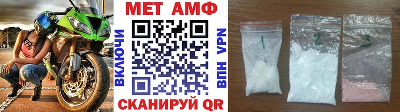 где купить   Павлово  Метамфетамин Декстрометамфетамин 99.9% 