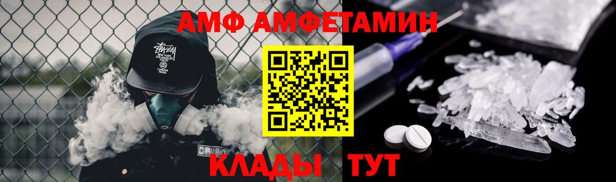 Метамфетамин мет Павлово