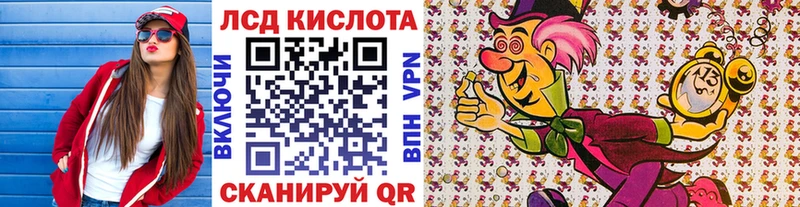 кракен ссылки  Павлово  Марки N-bome 1500мкг 