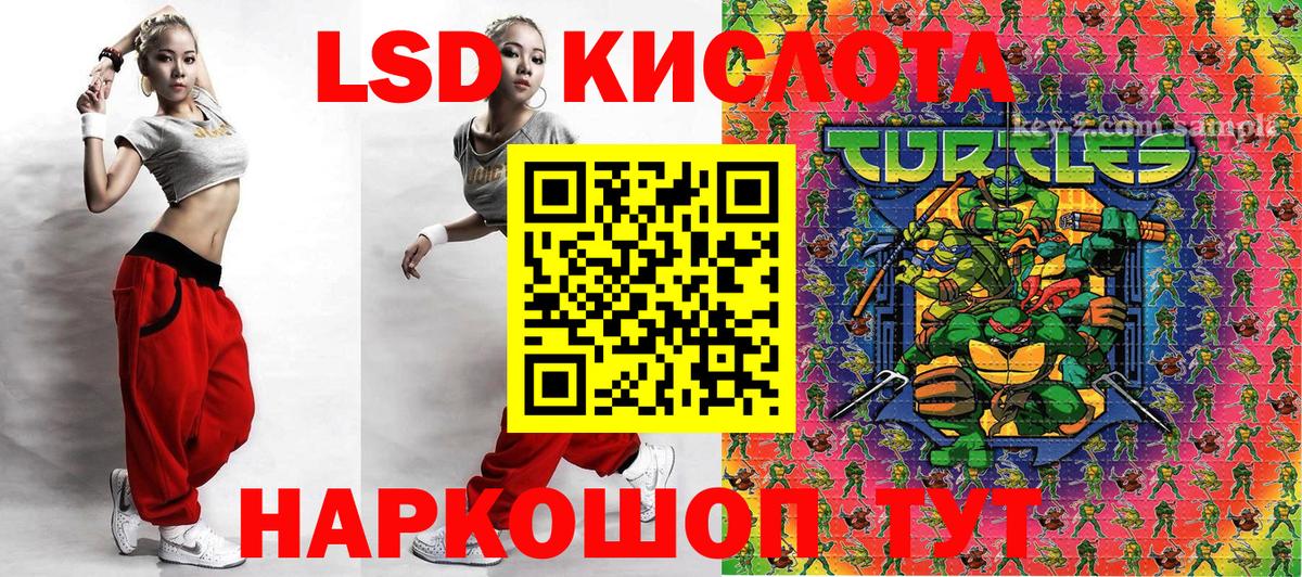 Марки N-bome 1,8мг  Павлово 