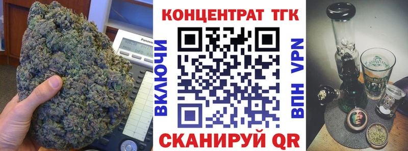 Дистиллят ТГК жижа Павлово
