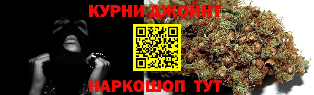 Шишки марихуана MAZAR  Канабис тримм  Канабис White Widow  Павлово  Вход с VPN  Бошки Шишки MAZAR 